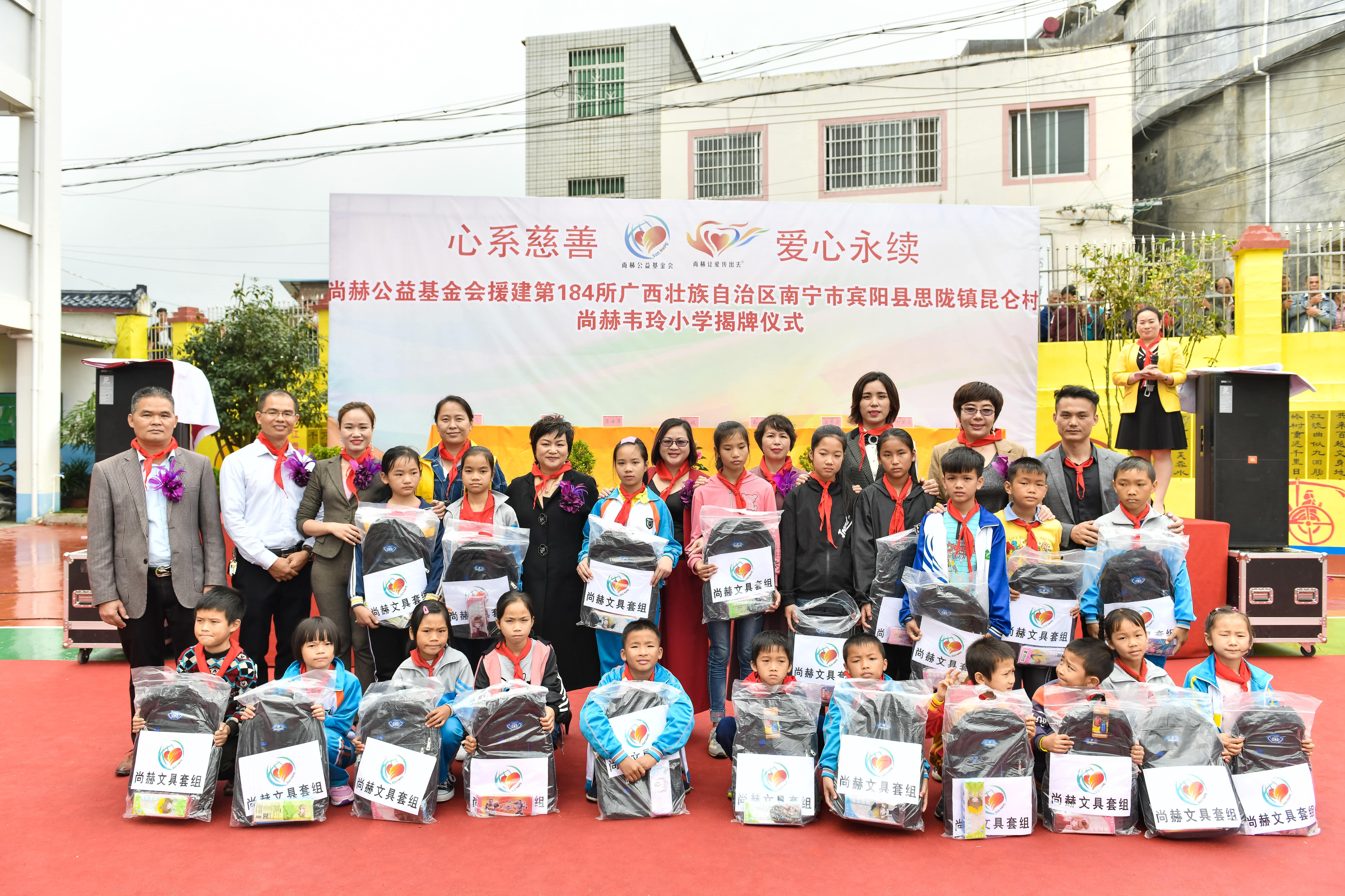 第184所 南宁市宾阳县思陇镇昆仑村乐动体育·(LeDong Sports)官方网站韦玲小学 第184所 南宁市宾阳县思陇镇昆仑村乐动体育·(LeDong Sports)官方网站韦玲小学