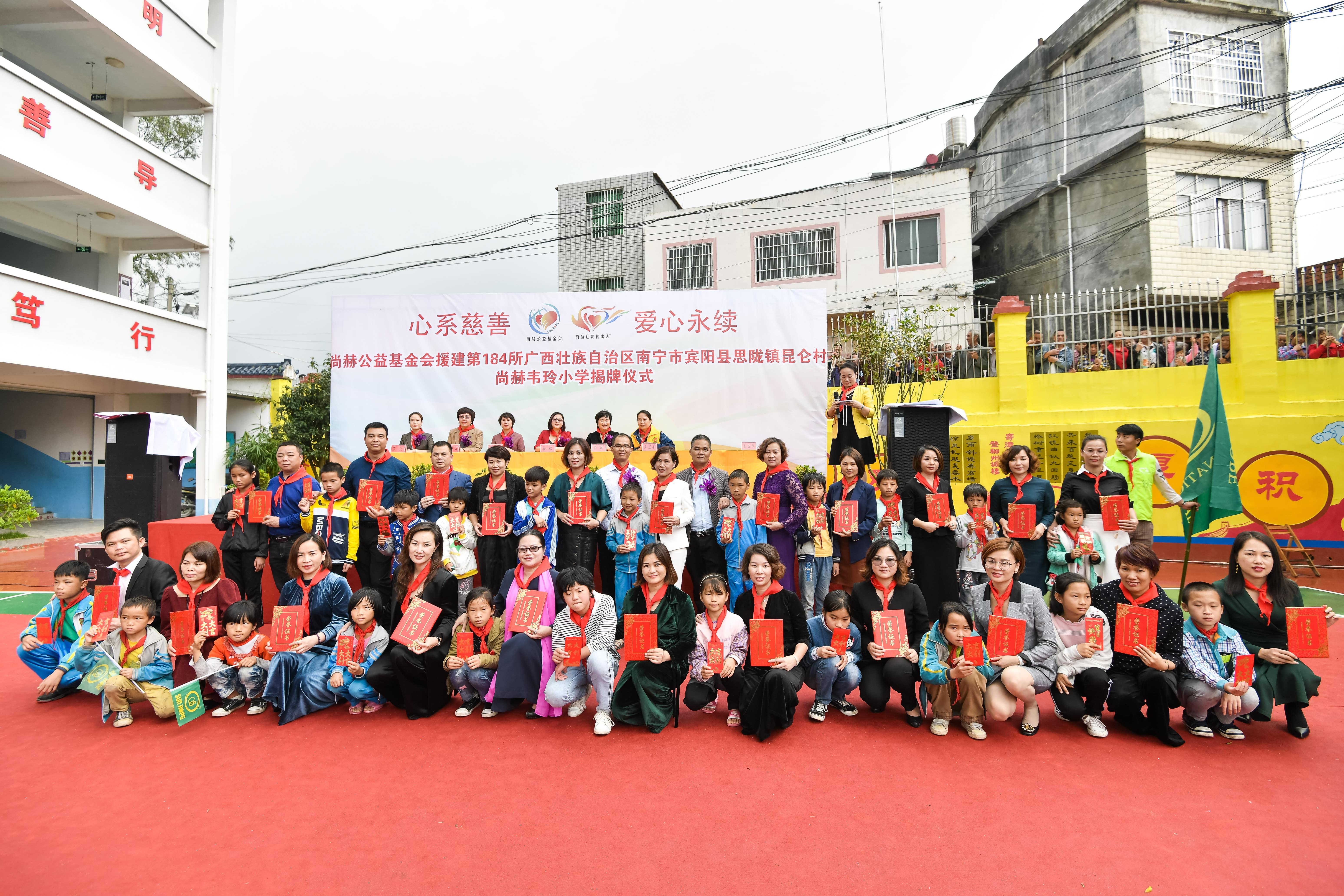 第184所 南宁市宾阳县思陇镇昆仑村乐动体育·(LeDong Sports)官方网站韦玲小学 第184所 南宁市宾阳县思陇镇昆仑村乐动体育·(LeDong Sports)官方网站韦玲小学