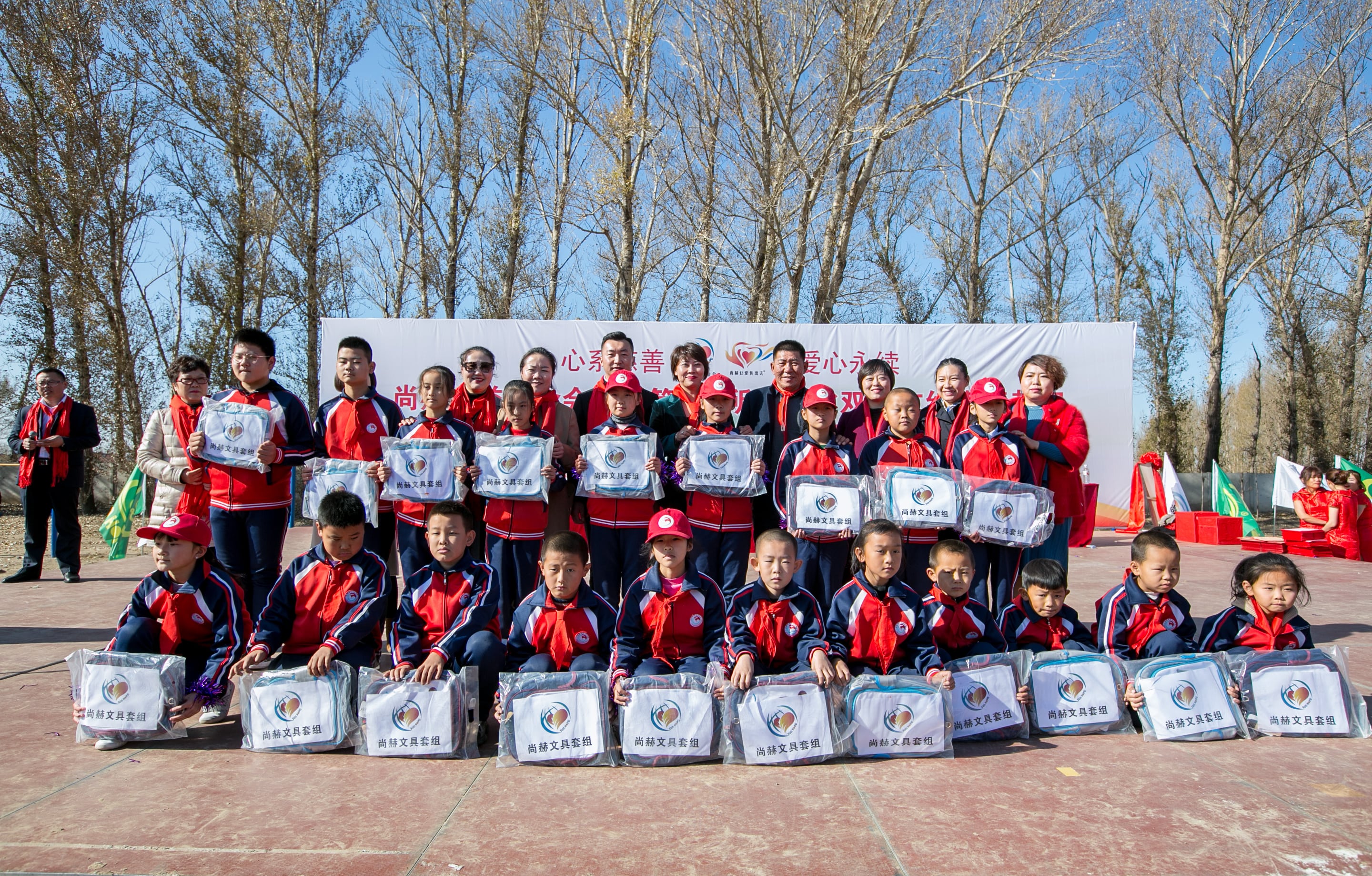 第199所 双辽市红旗街郝家乐动体育·（LeDong Sports）官方网站谭迎春小学
