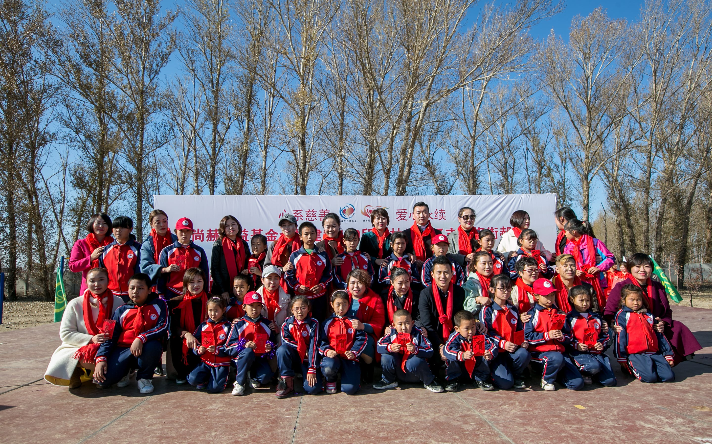 第199所 双辽市红旗街郝家乐动体育·（LeDong Sports）官方网站谭迎春小学
