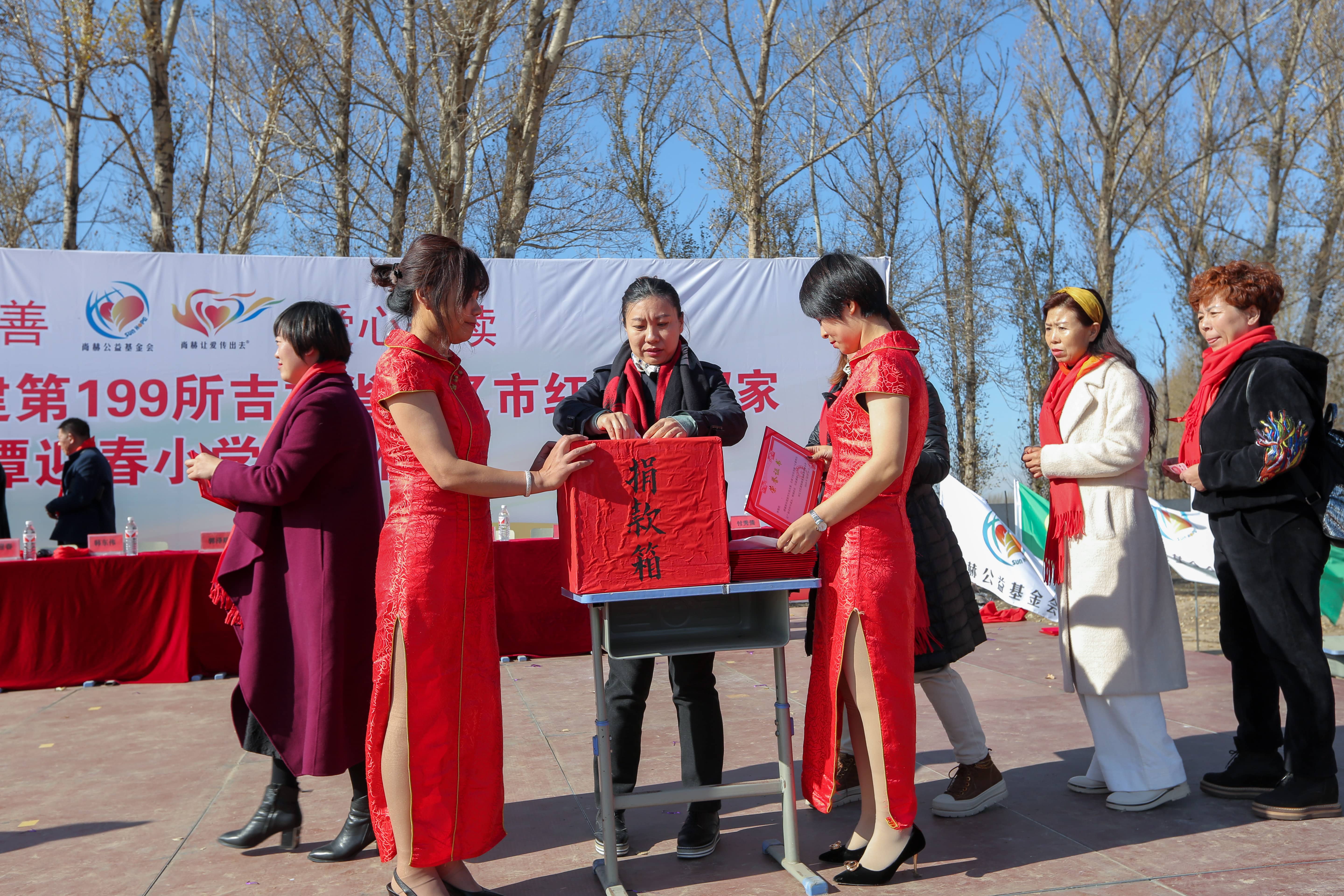 第199所 双辽市红旗街郝家乐动体育·（LeDong Sports）官方网站谭迎春小学