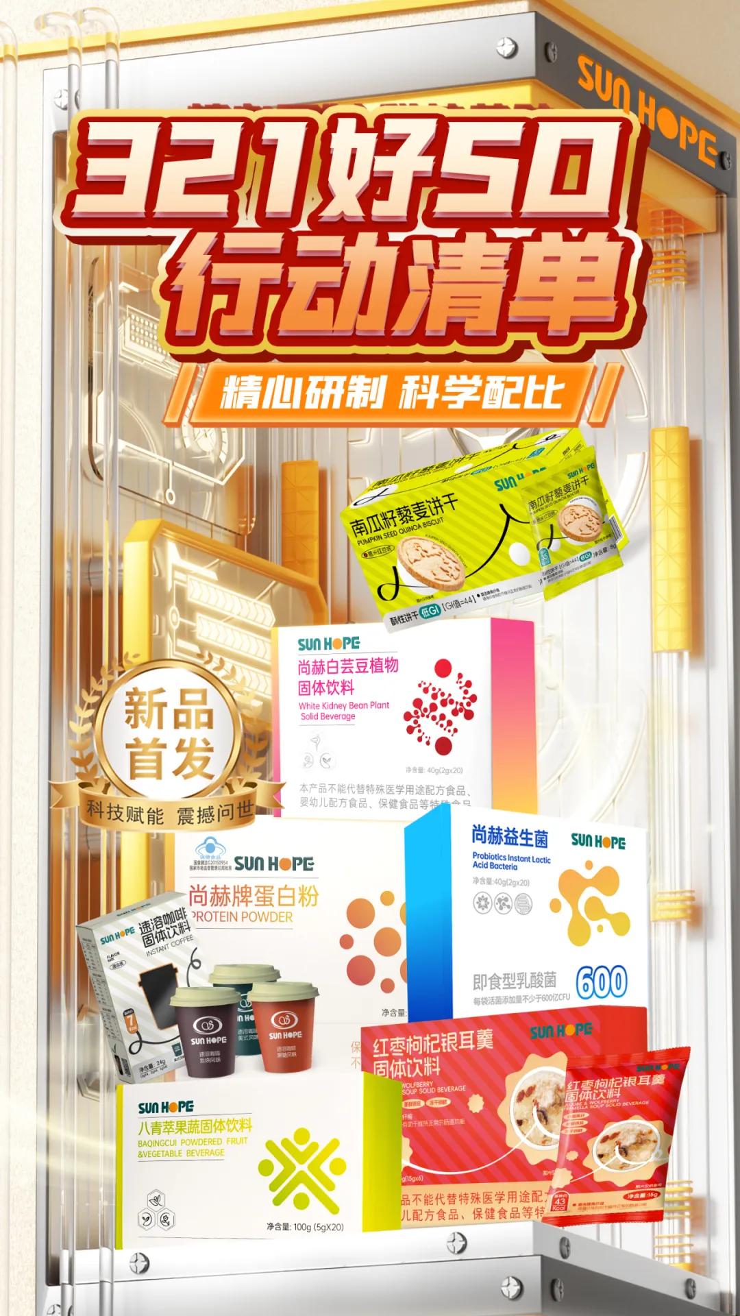 权威媒体3·15特别报道丨乐动体育·（LeDong Sports）官方网站：创新领航健康消费，责任铸就行业典范